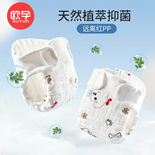 Couches de bébé ouyun pour bébés lavables