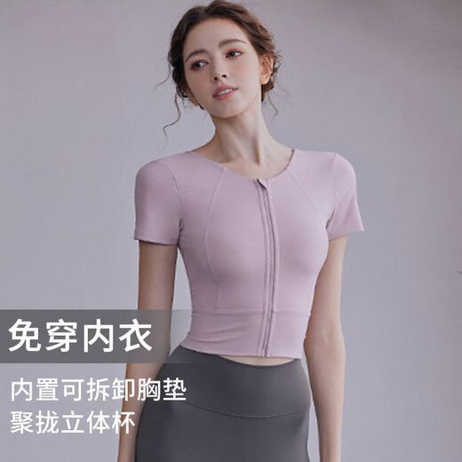 Xue Qianman yoga clothing top women's summer quick-drying fitness clothing with chest pad Pilates training sports short-sleeved T-shirt