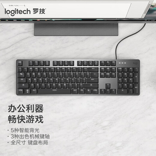 罗技（Logitech）K845机械键盘 有线键盘 办公电脑打字键盘  电竞游戏发光全尺寸个性化定制键帽 罗技K845红轴 暗香