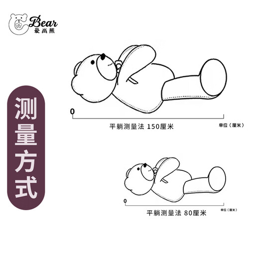 Ai shang bear 61 Día del día del niño Girl Fagly Plush Big Bear Bear Doll Doll Doll Student Day Girl