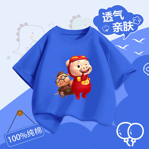 2025 New Pig Man Children's 100% Cotton Short-Sleeved T-Shirt Versatile Casual Short-Sleeved T-Shirt Top for Boys and Girls White-Pig Man Confused Teacher 130