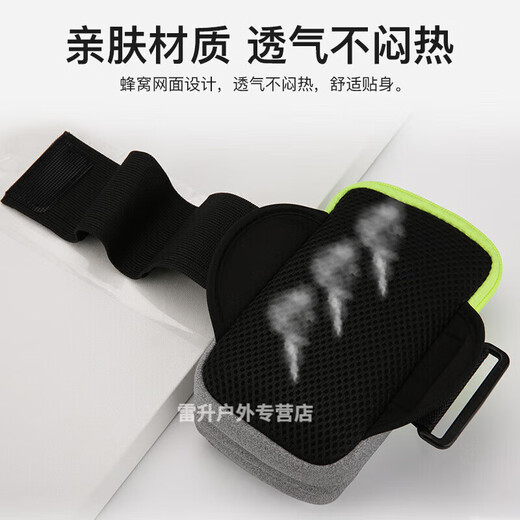 Mo Peng running bag arm bag running mobile phone bag arm wrist bag sports light arm cover can be worn cross-body mobile phone bag men's anti-black arm wrist style three-layer large capacity breathable skin