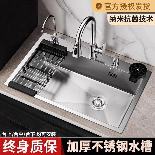 JOMOO JOMOO stainless steel kitchen sink dishwashing basin large single-slot under-counter basin dishwashing sink household 55*45CM-nano silver large single-slot丨extension basket+