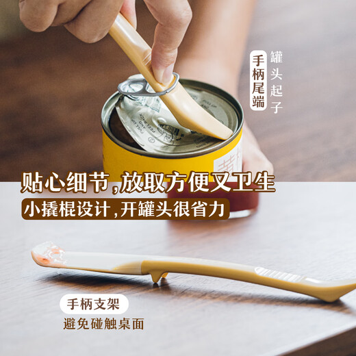 Shuke silicone spatula food-grade multi-functional spread knife household jam scraper kitchen baking special gadget