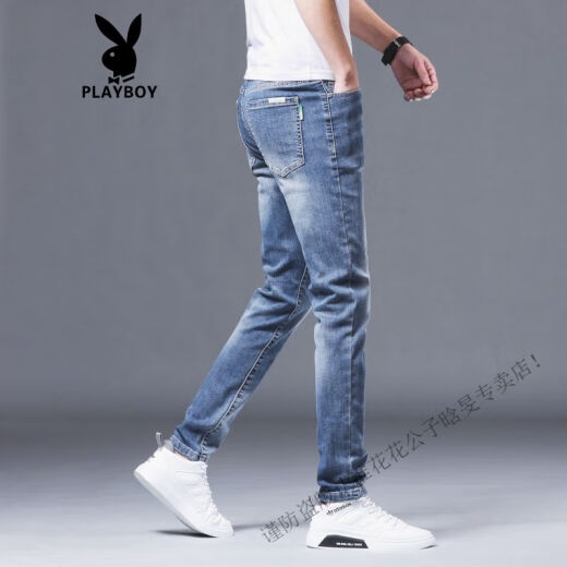 Playboy (Playboy) Hong Kong 2025 Summer Fino Blue Jeans Blue Jeans Slim Feet Elástico Versátiles de alta gama INCLANECHE LARCES LARGOS 1048 Pies azul claro Estilo delgado 28 cintura 2 pies 1 1