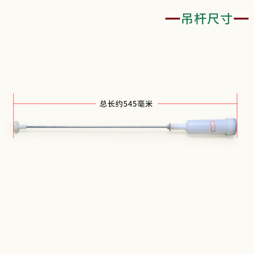 适用海尔洗衣机原装吊杆XQB75-M12588-M1268-M12688平衡杆减震弹簧杆 购买一套4根1黄3白