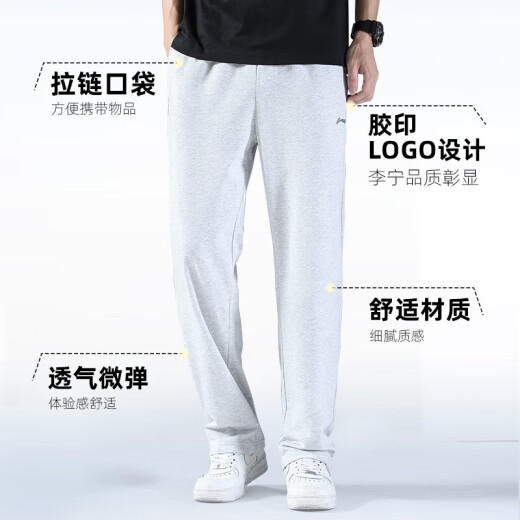Pantalones deportivos de li ning pantalones para hombres pantalones de carrera, pantalones rectos de primavera, verano y otoño, pantalones de gran tamaño, pantalones casuales