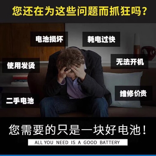 OPPO【品牌原装】适用于OPPOR17/pro/r9spR11r11SPr15/x A8 A9reno2/3 R17pro 电池679
