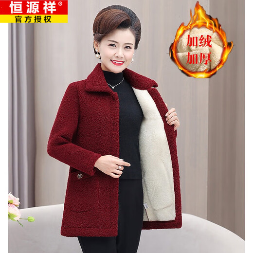 Azulador de lana de madera de mediana edad hengyuanxiang en otoño y abrigo de algodón de lana de cordero de invierno en la chaqueta de algodón de algodón de terciopelo de invierno de mediana edad y ancianos 6628 marrón XL 80-105Jin [Jin iguala 0.5 kg]