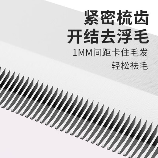 Yahe dog comb for short hair, special hair loss period, French Bulldog Shiba Inu, Corgi defloating brush, thinning comb cleaning supplies, blue large size, medium and large dogs