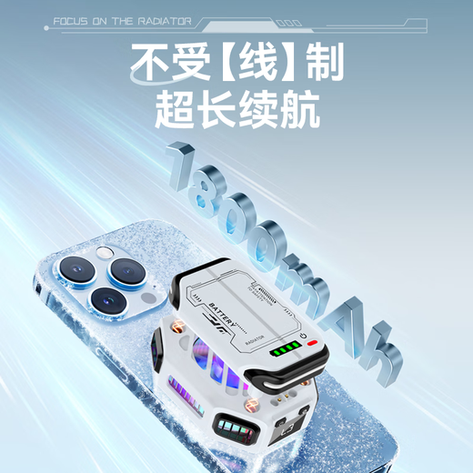 Soying layered heat dissipation architecture mobile phone radiator magnetic back clip live broadcast dedicated ipad tablet patch game wireless charging semiconductor cooling artifact