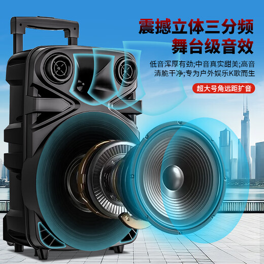 KONKA square dance audio outdoor trolley Bluetooth speaker high-power household microphone singing karaoke store promotion mobile high-volume audio 12-inch subwoofer single wireless microphone + 32GU disk