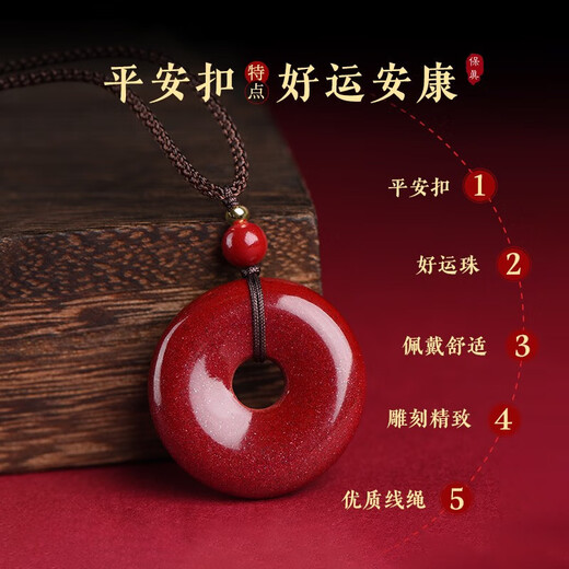 ALLOVE Peace Buckle Necklace for Men and Women Cinnabar Pendant Year of the Horse and Animal Year Amulet Wear as a Birthday Gift for Your Girlfriend