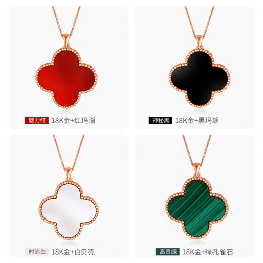 Man Fuxiang 18K gold four-leaf clover pendant color gold rose gold gold necklace au750 clavicle chain birthday gift for girlfriend 18K rose gold (single pendant) black agate