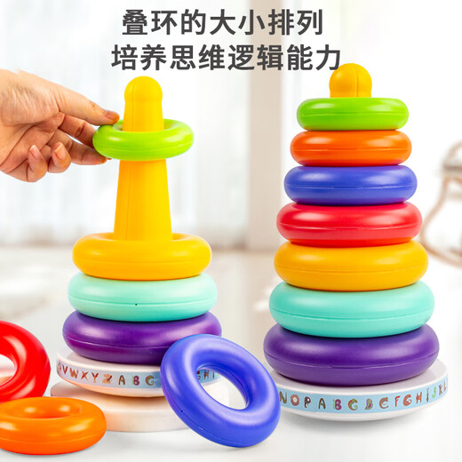 京严选叠叠乐婴儿早教玩具不倒翁彩虹套圈积木0-3岁儿童宝宝新生礼物