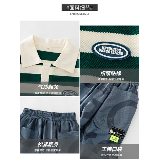 迪士尼（Disney）男童运动套装夏季新款中大童男孩休闲宽松透气POLO领儿童短袖T恤 9850绿条纹5730深灰+9767黑色572 130 cm(建议体重50-58斤)