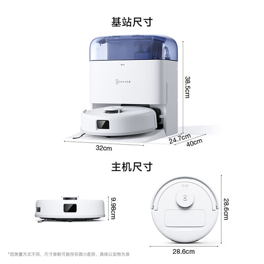 
Ecovacs Dibao mini sweeping and mopping integrated automatic cleaning rag fully automatic intelligent home sweeping robot red [National subsidy]