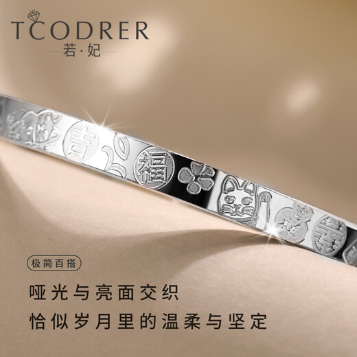 Ruofei platinum bracelet women's pt950 platinum women's bracelet semi-solid new pure platinum bracelet lucky charm bracelet semi-solid inner diameter 57mm weight 18-19g thick about 5mm