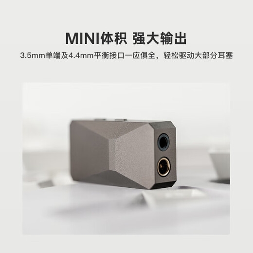 达音科（DUNU） DTC480 便携解码器耳放 手机HiFi设备安卓苹果手机通用4.4平衡3.5单端DSD256硬解 便携声卡功放 标配【送音乐会员+无损资源】