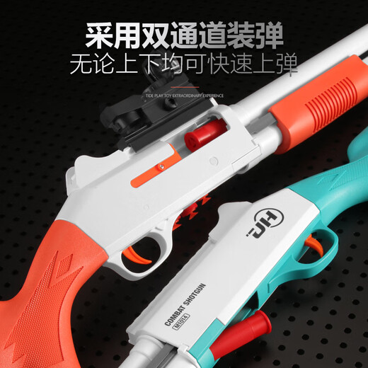 
Youguan troll shotgun XM1014 children's boy shell throwing soft shotgun simulation s686 double-bar shotgun Laifu toy gun M1014 [Qingbai/tactical strap/electric target] 100 soft shot + 24 shell + target + goggles