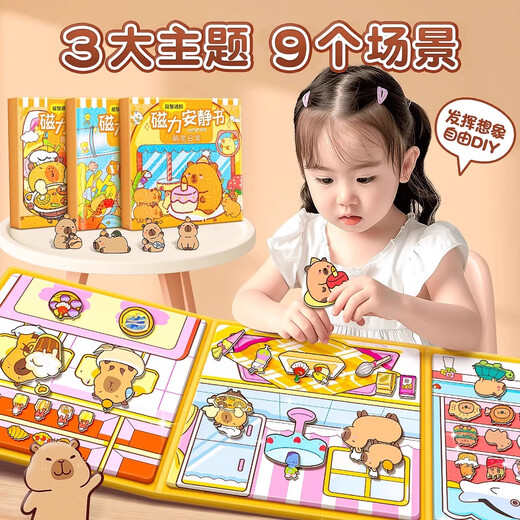 Kapibala Magnetisches Stillbuch, Kindergeburtstagsgeschenk, Mädchen, Deluxe-Edition, magnetisches Spielzeug, Dressup, frei von Schneiden