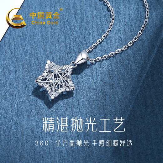 CHINA GOLD Wound Star PT950 Platinum Necklace for Women Platinum Wishing Star Pendant Birthday Gift for Girlfriend Pendant*Platinum Weight Approximately 1.5g Free Silver Chain