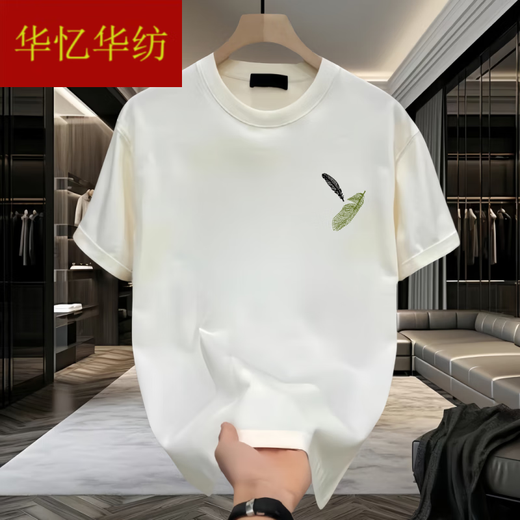 华忆华纺男士短袖t恤夏季薄款潮牌宽松休闲印花半袖衣服男款重磅纯棉体恤 黑色前左侧小图K1098 两片小羽毛 XL 建议140-160斤
