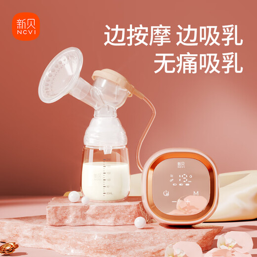 Xinbei Breast Pump Electric Painless Fully Automatic Frequency Convertible Rechargeable Lithium Battery Single-sided Milker High Suction Power 8768