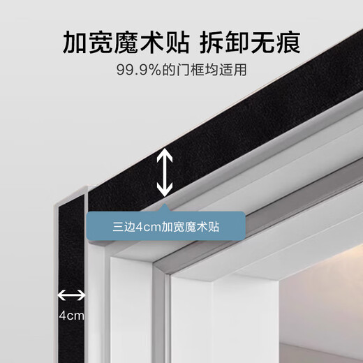 
Made in Jingdong Jingang net mosquito-proof door curtain magnetic velcro hole-free bedroom gauze curtain full magnetic block gray 90*200cm