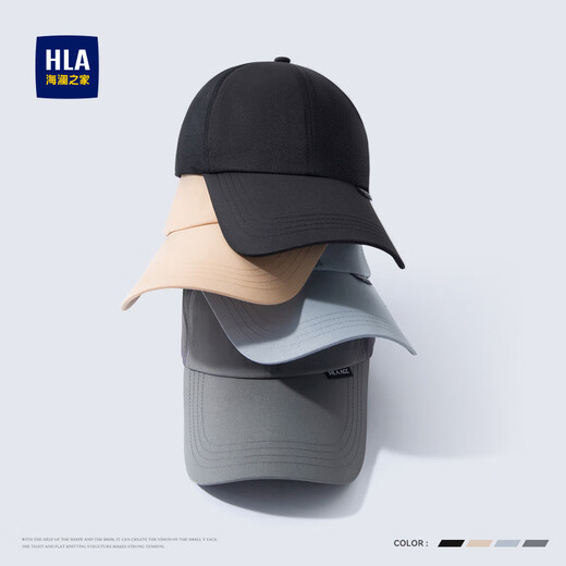 海澜之家（HLA）帽子男士半网春夏天棒球帽鸭舌太阳帽女夏季防晒遮阳时尚旅游