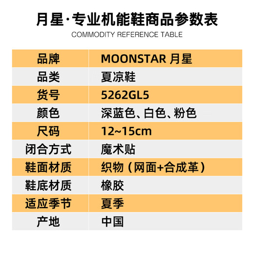 Yuexing children's shoes 25 years new summer style children's toddler shoes boys sandals girls functional shoes hollow breathable key shoes white 20 (inner length 12.5cm suitable for feet 12cm long)