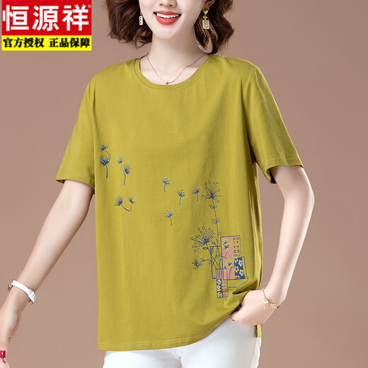 T-shirt à manches courtes en coton pur Hengyuanxiang Pur