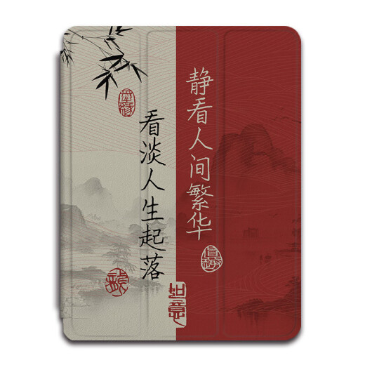 尚天适用联想小新PadPro12.7英英寸书法保护壳Studio拯救者Y700中国风8.8英英寸M10Plus启天K11新款防 Z12172书法书本式单壳 联想小新Pad Pro 2023款(12.7