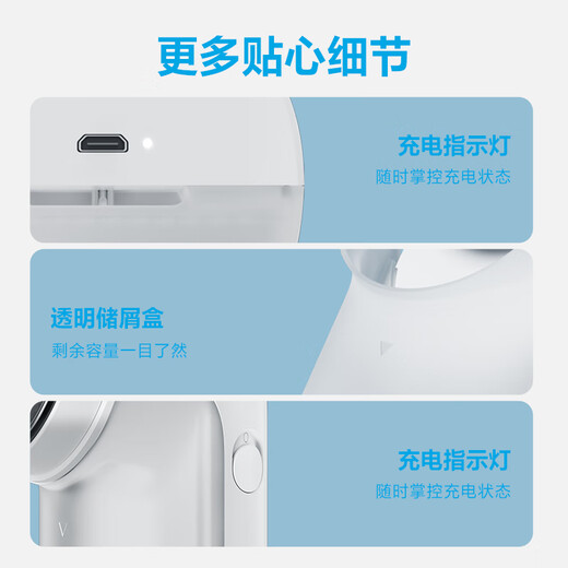 飞科博锐毛球修剪器家用呢大衣针织羊毛衫剃毛器衣服去球器毛衣衣物剃除毛器去毛神器打吸毛器剃打毛机 【45分钟续航】双重保护PR1506