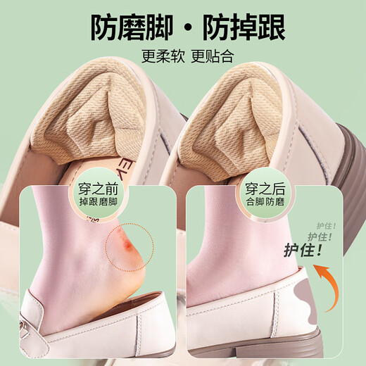 Warrior (Warrior) Heel Stickers for Women and Men, Anti-Falling Heel Shoes, Largely Changed to One and Half Sizes, Anti-Abrasion Feet 7013, 2 Pairs, Black