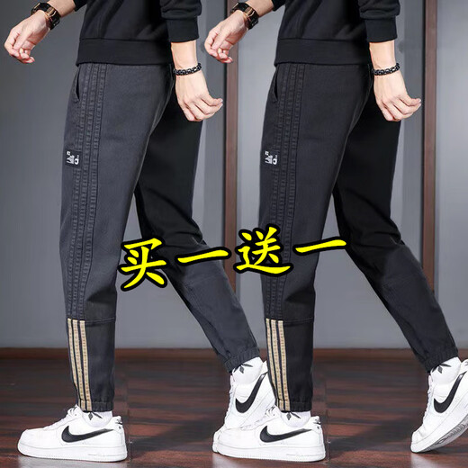 啄木鸟品牌男装2025新款哈伦男裤韩版束脚工装裤男夏季薄款潮流时尚百搭 单件装（黑色） 3XL (建议145斤-160斤)
