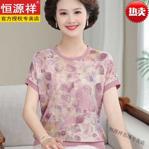 
Hengyuanxiang mother summer short-sleeved mulberry silk T-shirt new style for middle-aged and elderly women thin round neck ice silk shirt fashionable top set high-end brand leather pink 9721 M Recommended 85-100Jin [Jin equals 0.5 kg]