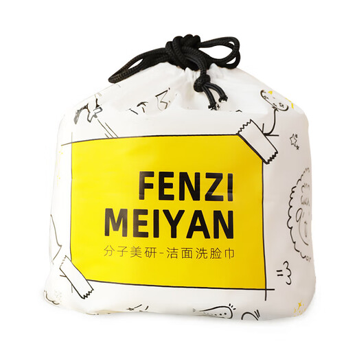 Molecular Beauty Research Face Wash Disposable Pure Cotton Thickened Pearl Pattern Sterile Roll-type Extractable Cotton Soft Cleansing Facial Towel F-Strike Extraction Value 81 Private Message Customer Service Surprised