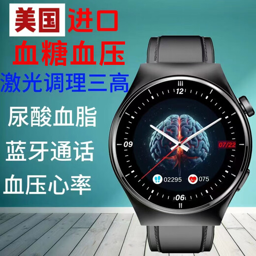 Téléphone mobile Huawei Hongmeng Système mobile Universel Précision Suglomédium Test de la glycémie Test de la pression artérielle Oxygène cardiaque Sleep Health Monitor Black Legend Peak Edition (Envoyer un aléatoire ou des remarques Table