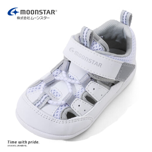 Yuexing children's shoes 25 years new summer style children's toddler shoes boys sandals girls functional shoes hollow breathable key shoes white 20 (inner length 12.5cm suitable for feet 12cm long)