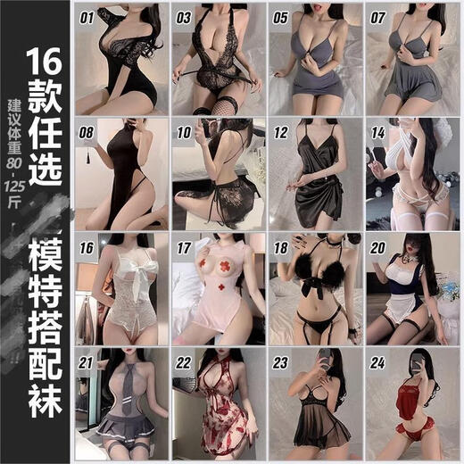 霏慕夏季情趣内衣制服诱惑性感秘书角色扮演情趣丝袜睡衣激情衣服 6624灰 均码