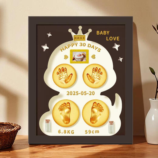Shantoulin Village Year of Snake Baby Hand and Footprint Photo Frame Souvenir Baby Fetal Umbilical Cord Collection Full Moon Hundred Days Newborn Hand and Footprints B12-inch White Frame Foreground Sijin Hollow White +