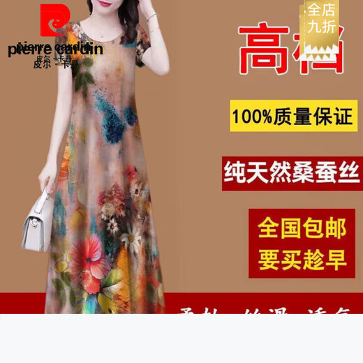 皮尔卡丹（PIERRE CARDIN）2025新款广州十三行连衣裙夏装女气质中年老年妈l妈复古改良旗袍 裙子夏天女装-677-灰色 3XL 广州十三行连衣裙- 建议十三5-145斤