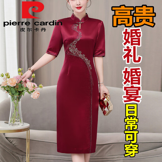 Pierre Cardin Essigsäure Neue Cheongsam High-End 2025 Frühlings- und Sommer junger edler Schwiegermutter und Schwiegermutter Hochzeitskleidhosen Burgund 6621# Die diesjährige beliebte leichte Luxusmarke 3xl 135-145jin [Jin gleich 0,5 kg]