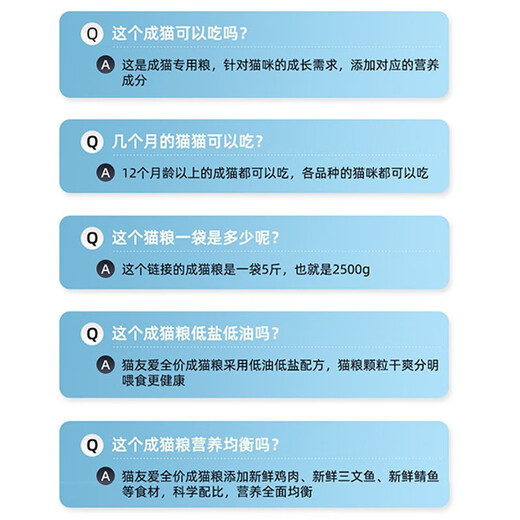 Cat Friendly Cat Food Full Price Adult and Kitten Food Chicken and Beef Nutrition Beef Flavor 2.5kg