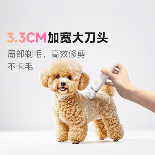 L&W BROS. 3-in-1 pet cat shaver, electric nail grinder, nail clipper, dog foot shaver, beauty supplies