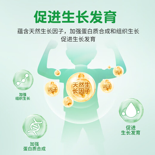 CATALO家得路儿童牛初乳咀嚼钙片48H免疫球蛋白婴幼儿宝宝澳洲进口奶源 2件装