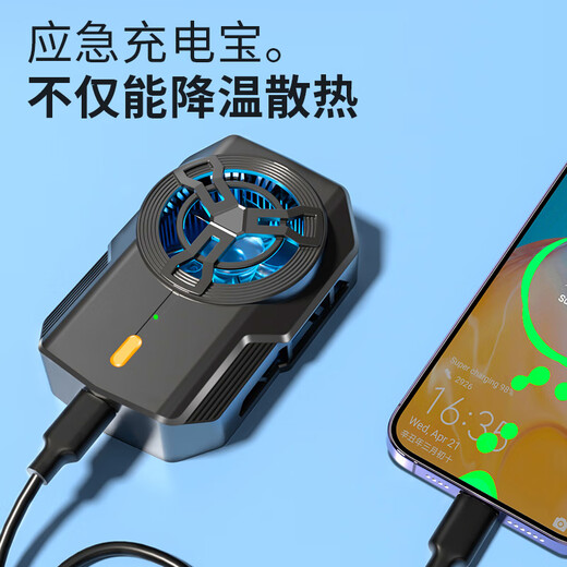 FUNRE手机散热器半导体制冷降温散热背夹壳风扇冷却吃鸡神器水冷小米15苹果16华为无线充电液冷扇热片贴 【无线制冷丨内置电池】不插线｜速降温｜超散热丨白色
