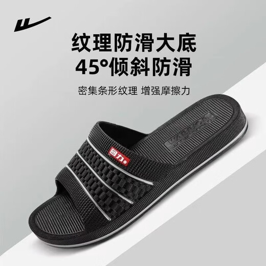 HUILI NOUVELLE PLIPPERS NON SLIP MENS ET FEMMES POUR LES SALLES SOIRES SOILES ANTÉRIEURS Été Sandales intérieures Sandales intérieures Red Red Huili Original Peach Style Women's Style 3523 40 Il est recommandé d'acheter une taille plus grande