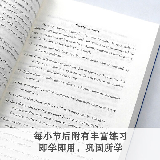 Lehren aus der Chinesisch-Englisch-Übersetzung von Chinglish Pinkham. Ausgewiesenes Nachschlagewerk für Doktoranden der Beijing Foreign Studies University. FLTRP CATTI/Postgraduierten-Aufnahmeprüfungsempfehlung